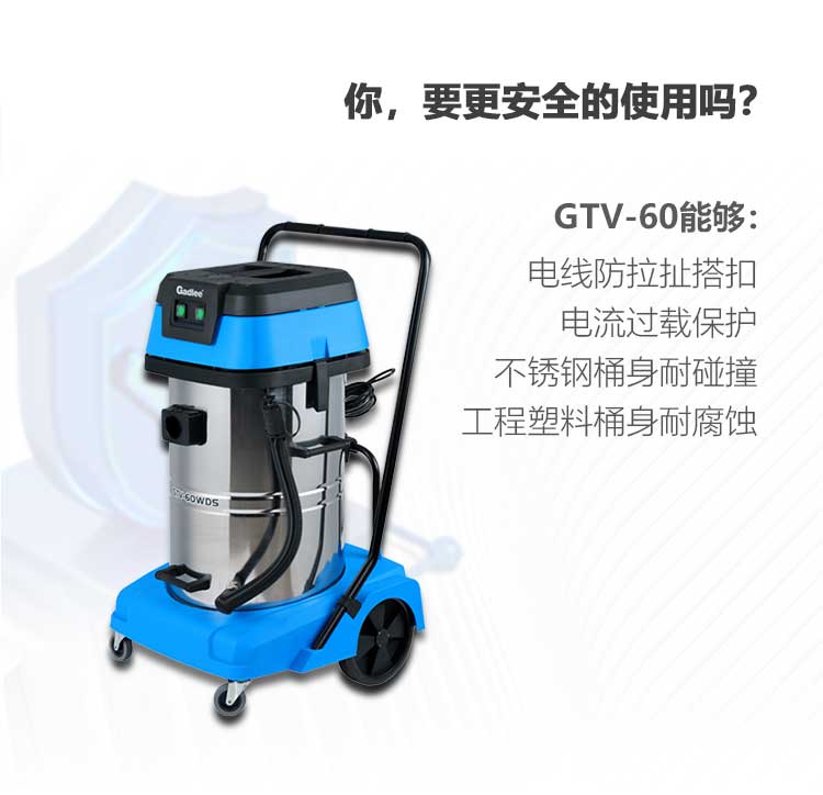 新-GTV60詳情頁（大字版本）_07