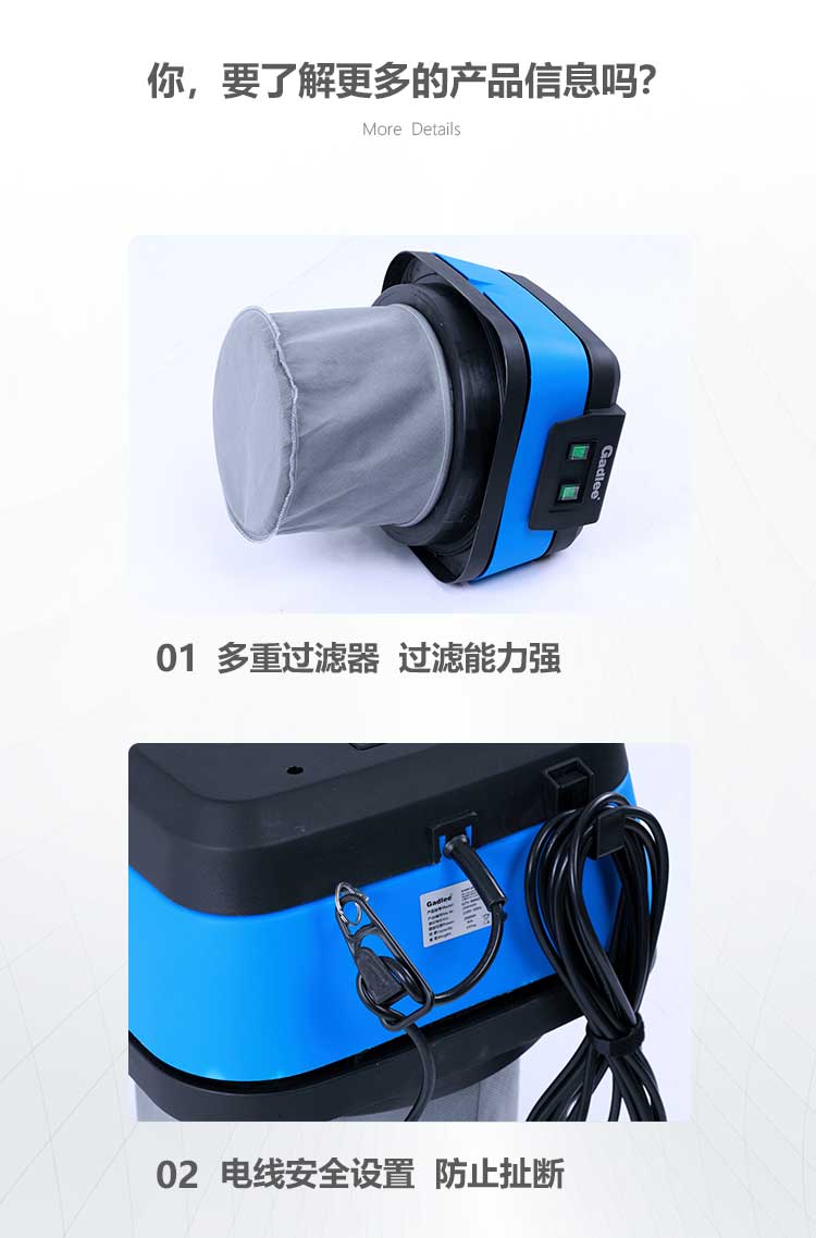 新-GTV60詳情頁（大字版本）_09