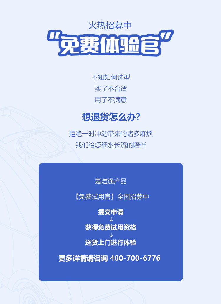 LS2000詳情頁(yè)-PC端_01