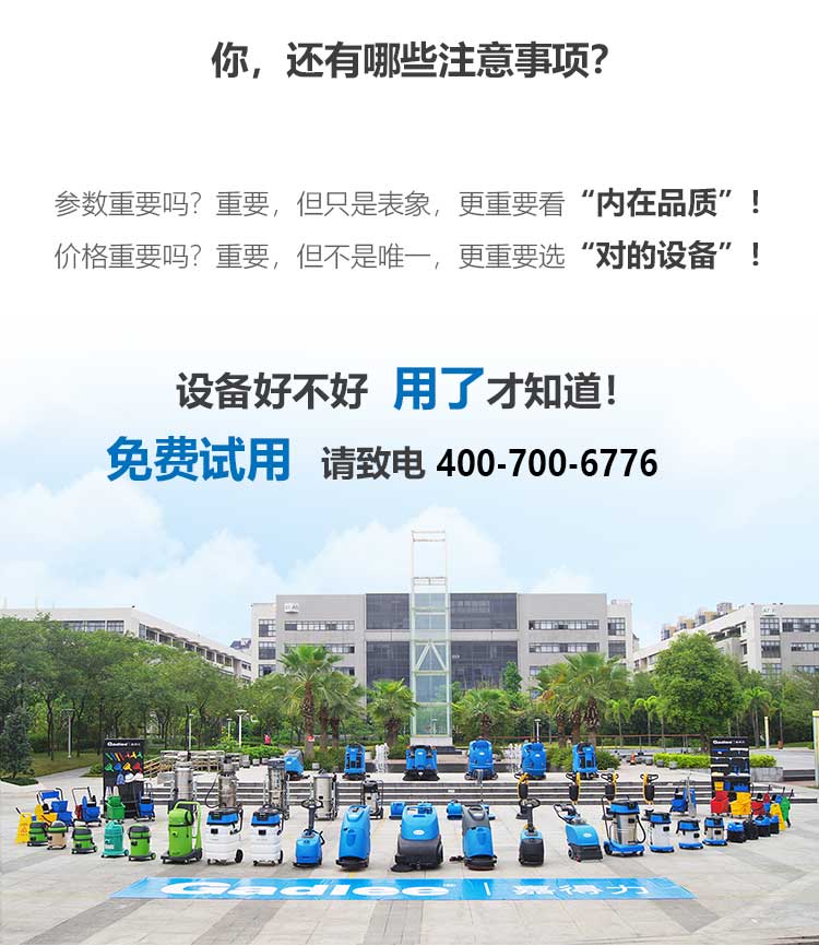 新-GTS1200詳情頁（大字版本）_13