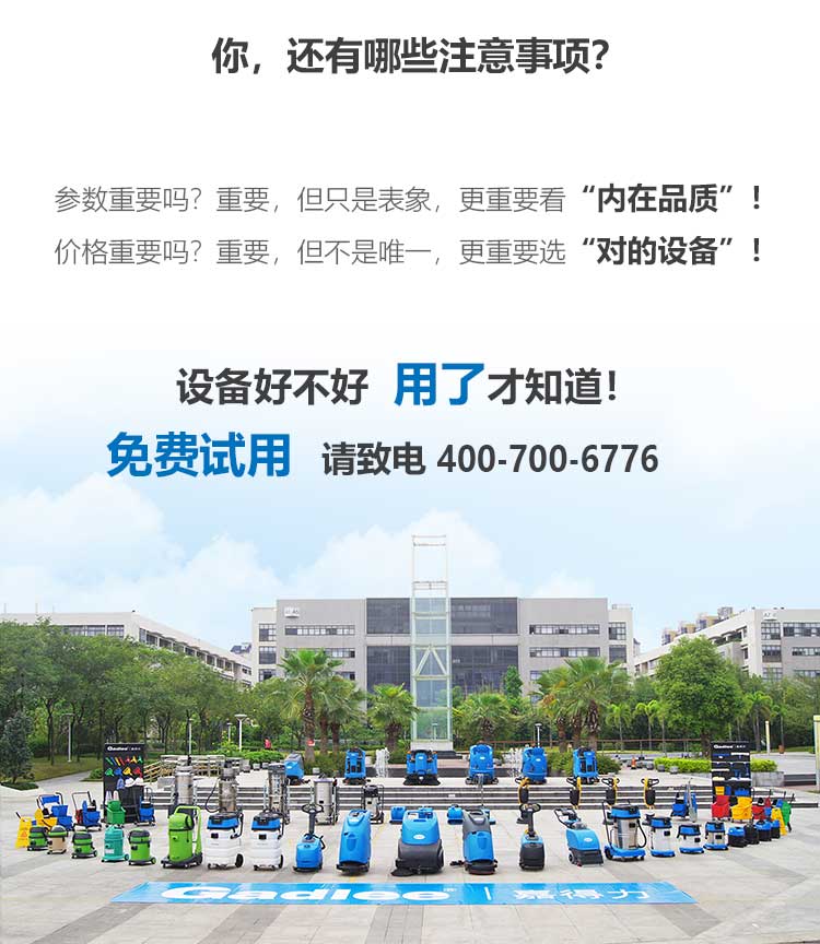 新-GTS1900詳情頁(yè)（大字版本）_14