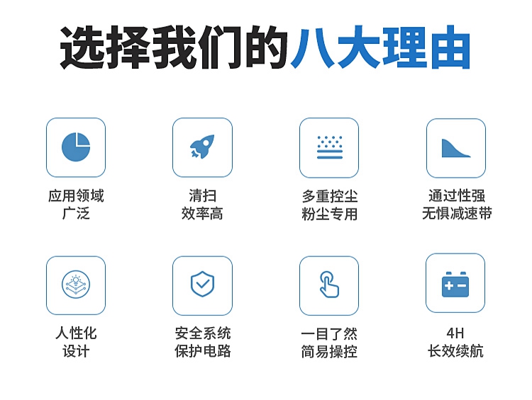 S2駕駛式洗地機(jī)-南京嘉得力
