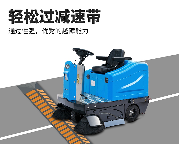 S2駕駛式洗地機(jī)-南京嘉得力