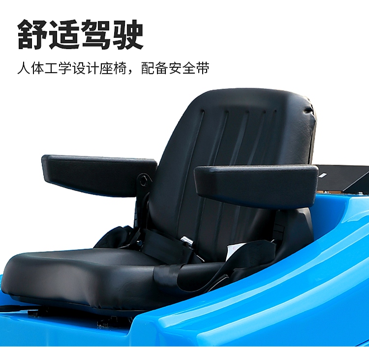 S2駕駛式洗地機(jī)-南京嘉得力