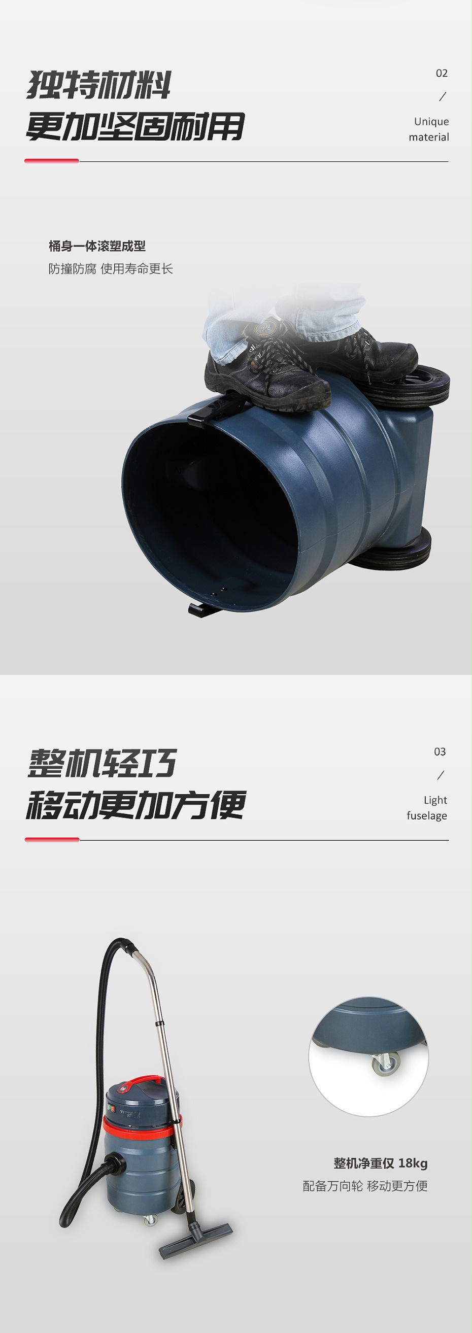 SM350詳情頁(yè)_03