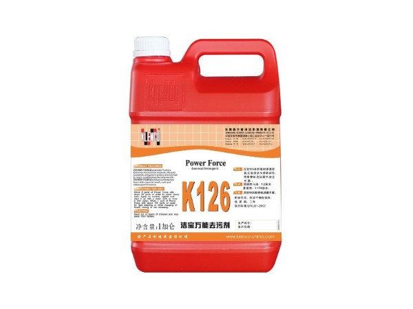 格蘭高 K126 萬能去污劑
