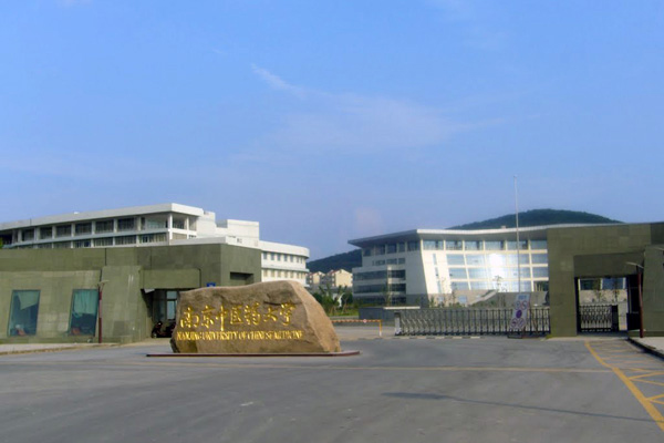 南京中醫(yī)藥大學(xué)攜手南京嘉得力，構(gòu)建美麗校園環(huán)境