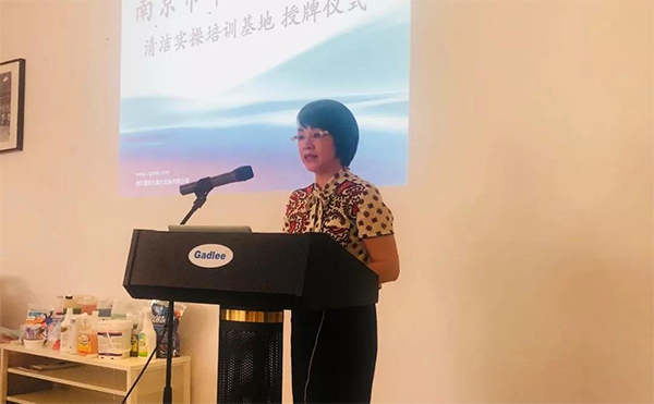 南京市市容清洗協(xié)會項目經(jīng)理培訓(xùn)（第一期）圓滿落下帷幕