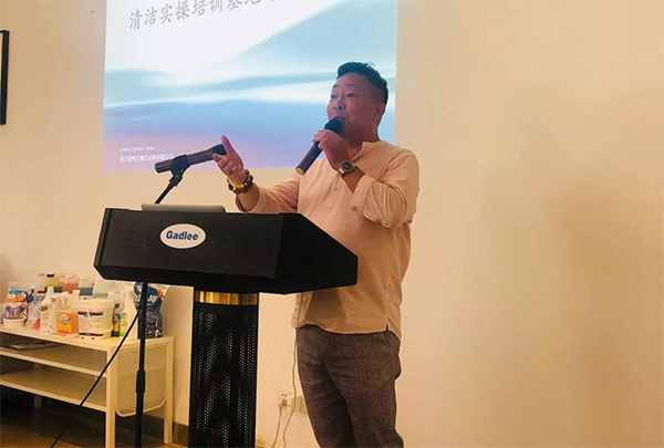 南京市市容清洗協(xié)會項目經(jīng)理培訓(xùn)（第一期）圓滿落下帷幕