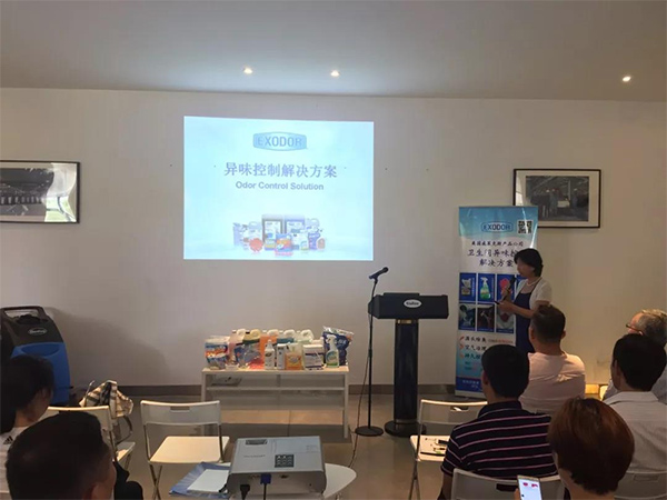 南京市市容清洗協(xié)會項目經(jīng)理培訓(xùn)（第一期）圓滿落下帷幕