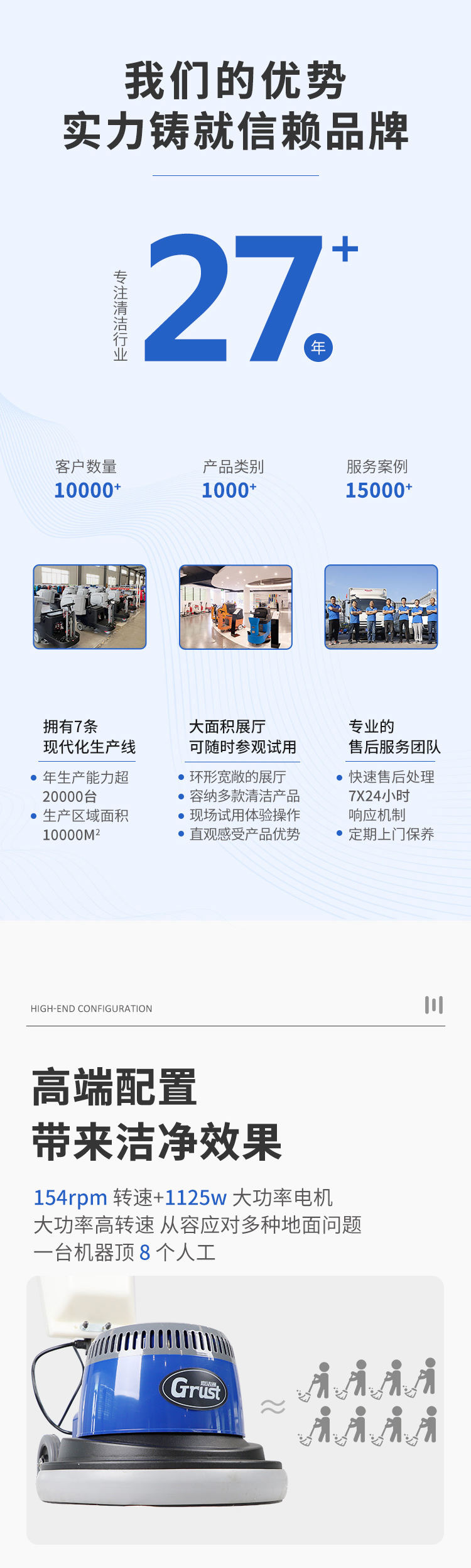 GC-17詳情頁(yè)_02