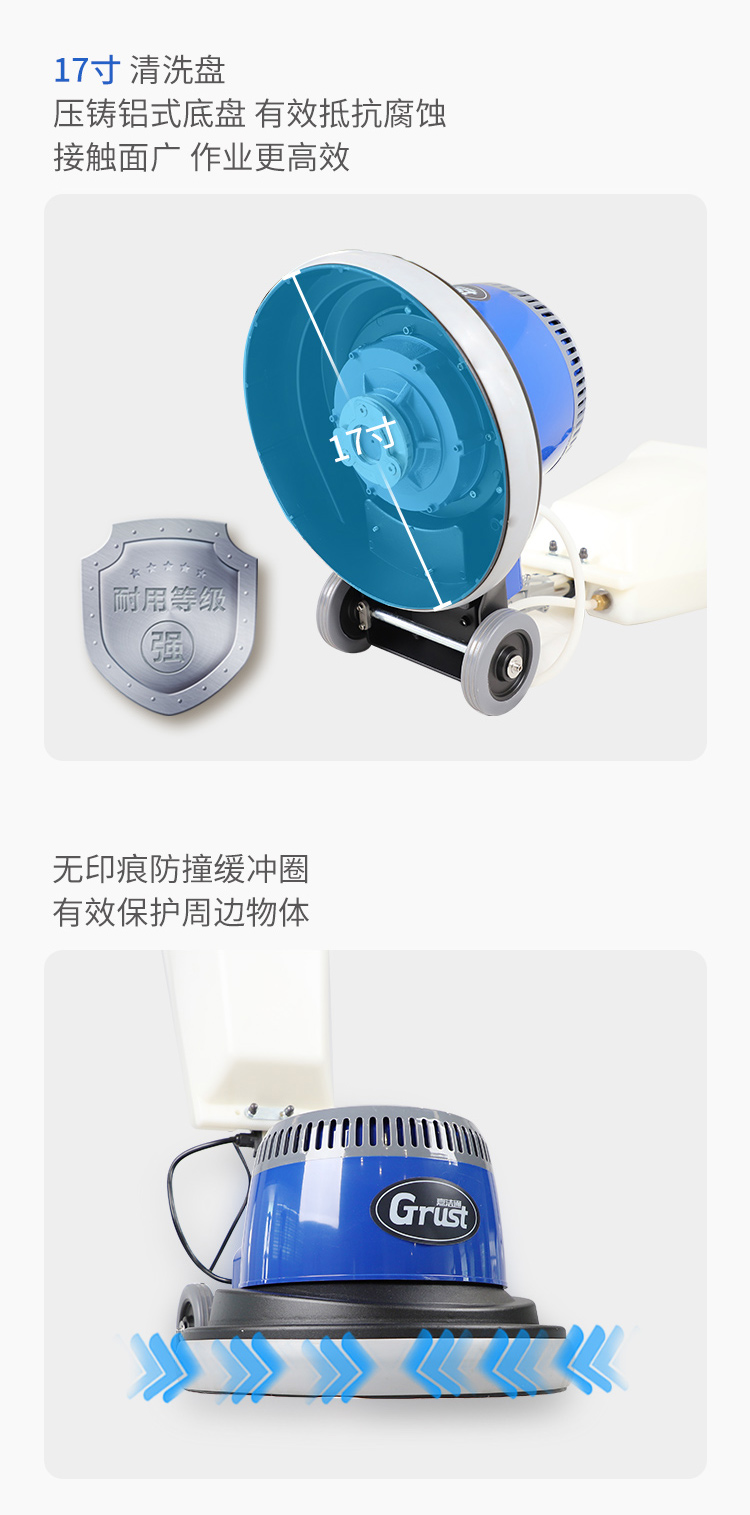 GC-17詳情頁(yè)_03