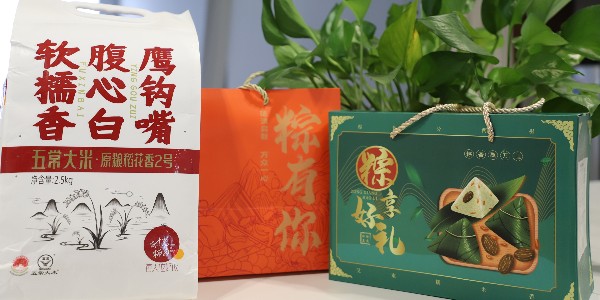 濃情粽意 心系“嘉”人|南京嘉得力端午福利正在派送中