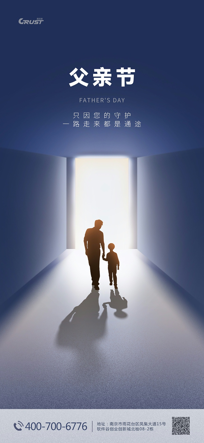 微信圖片_20230621100411