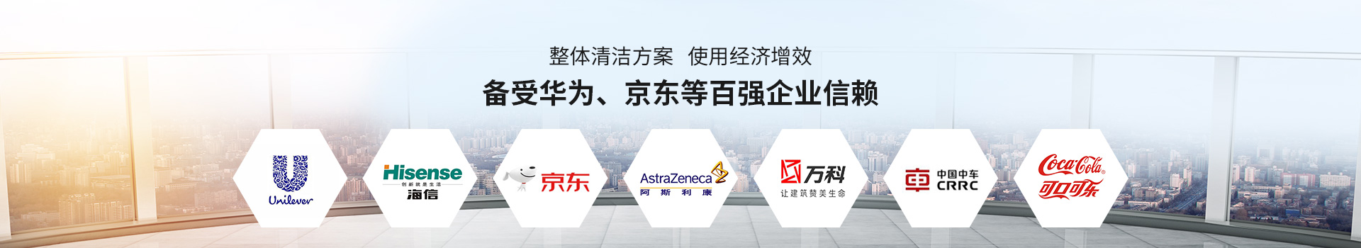 南京嘉得力-備受華為、京東等百強企業(yè)信賴
