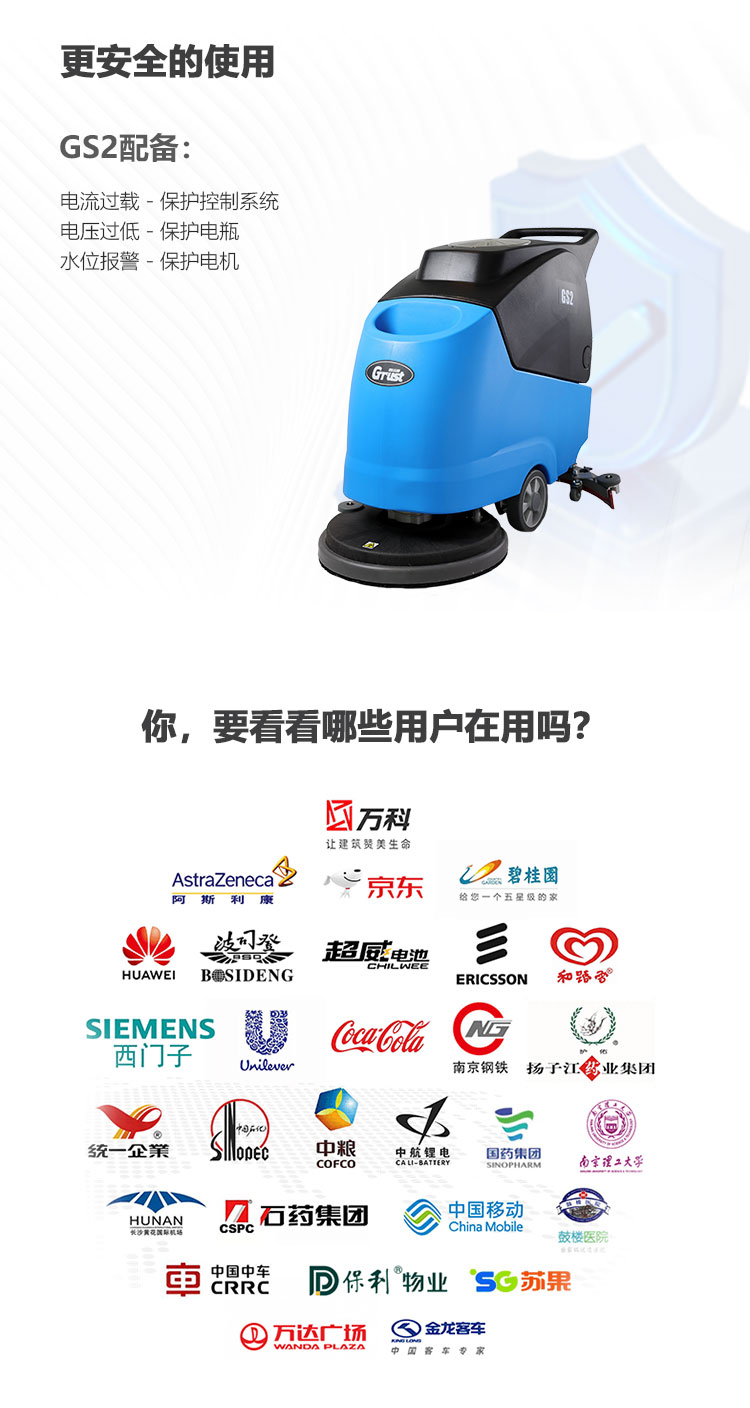 新-GS2詳情頁（大字版本）-嘗試調(diào)整_05