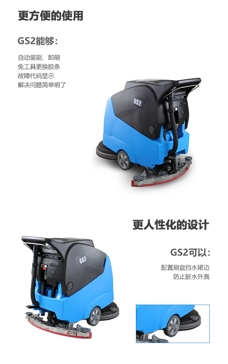 新-GS2詳情頁（大字版本）-嘗試調(diào)整_04