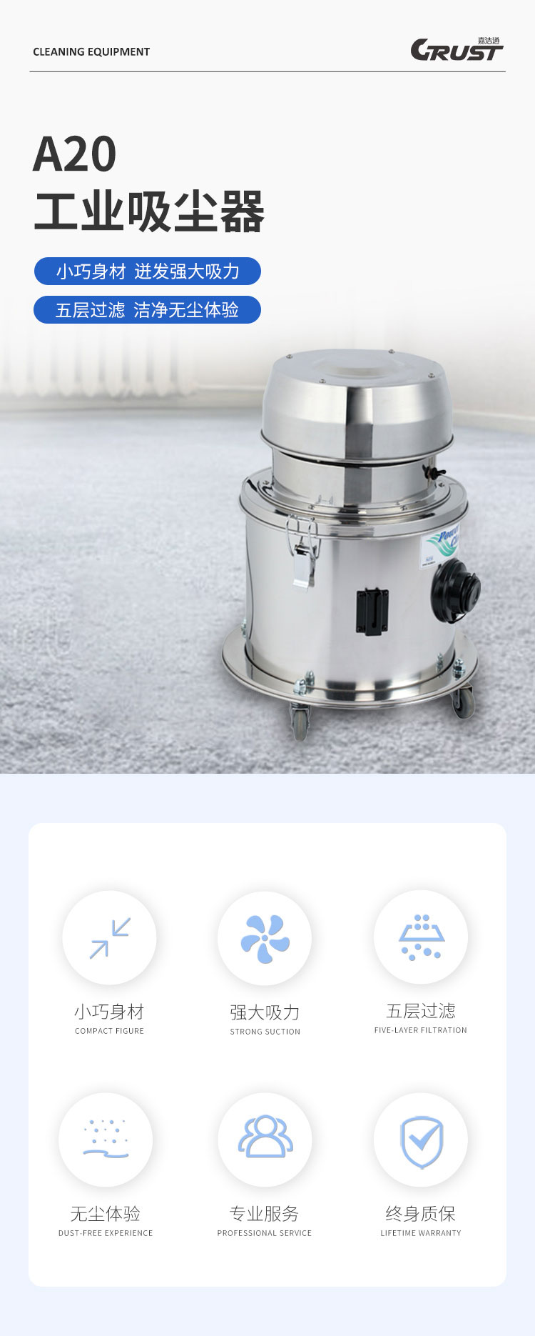 A20詳情頁(yè)_01