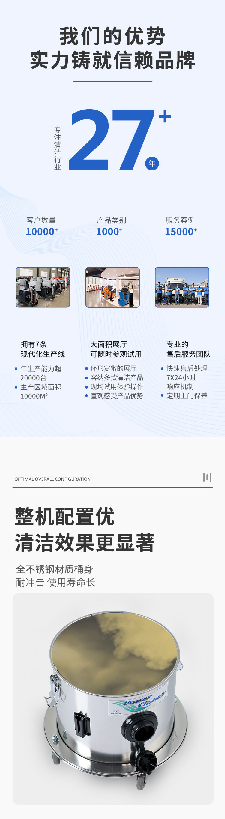 A20詳情頁(yè)_02