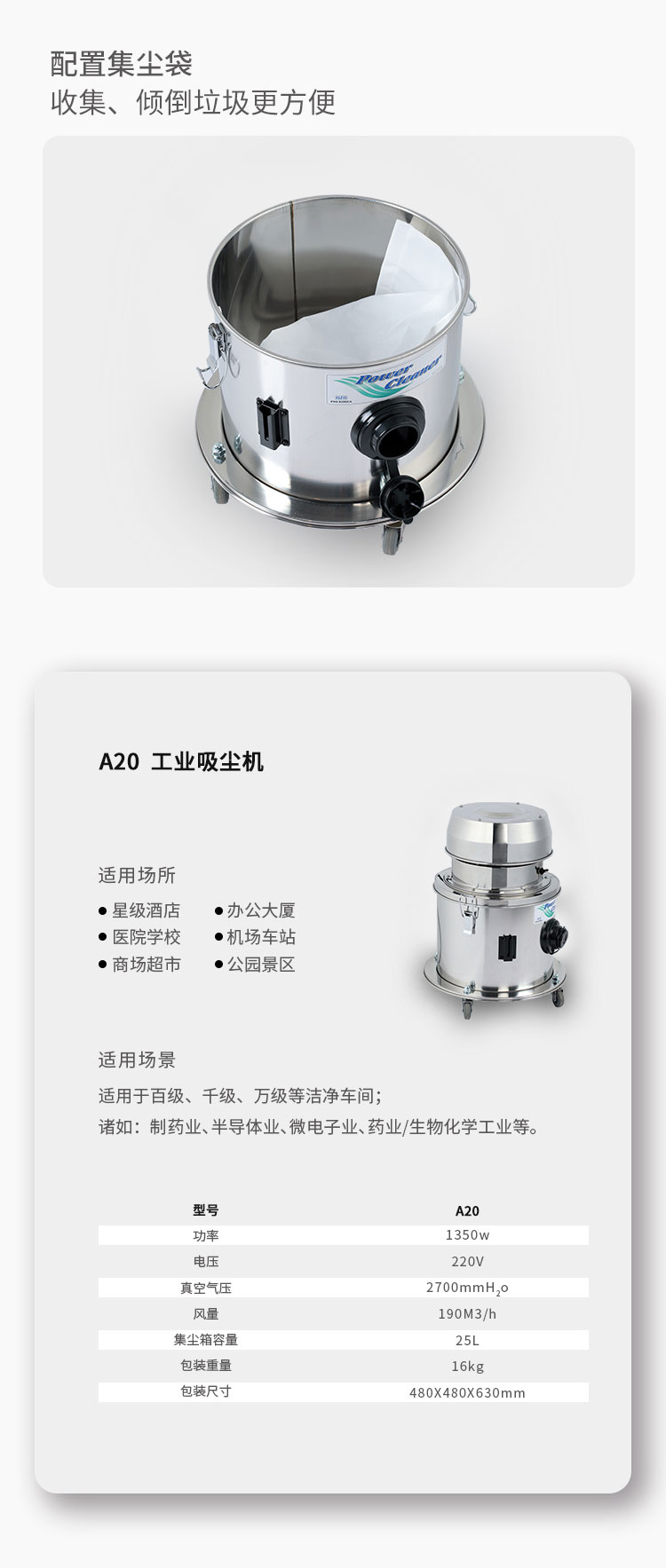 A20詳情頁(yè)_04