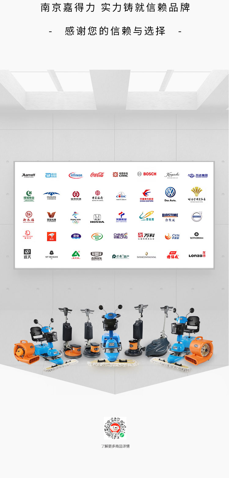 A20詳情頁(yè)_05