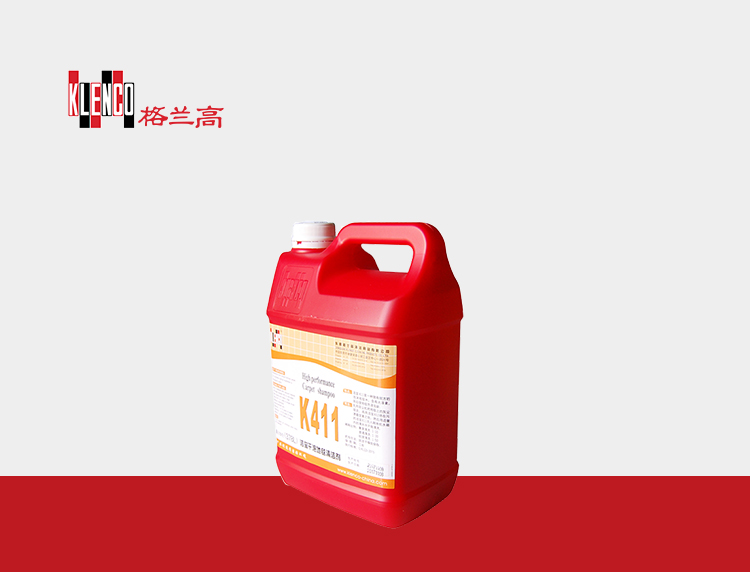 格蘭高清潔劑詳情頁_01