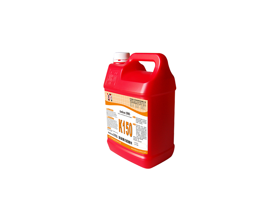 格蘭高 K150 強(qiáng)力起蠟水