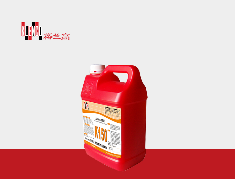 格蘭高清潔劑詳情頁(yè)_01