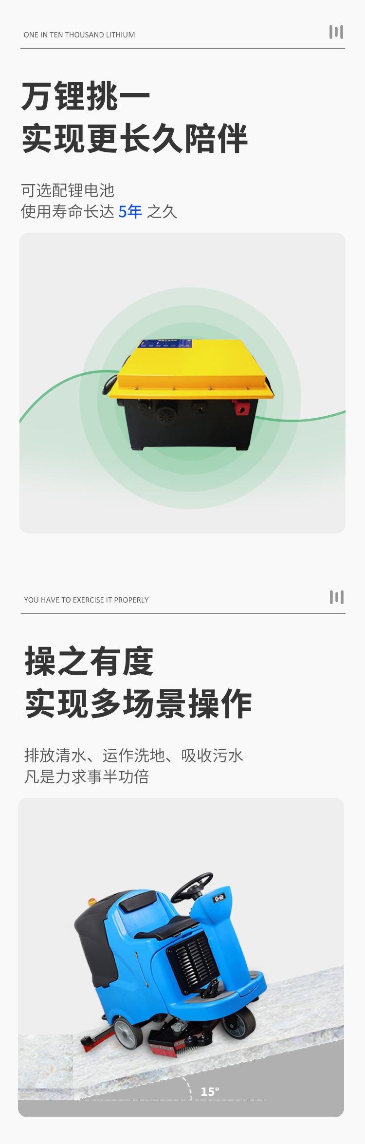 GES850詳情頁(yè)_03_04