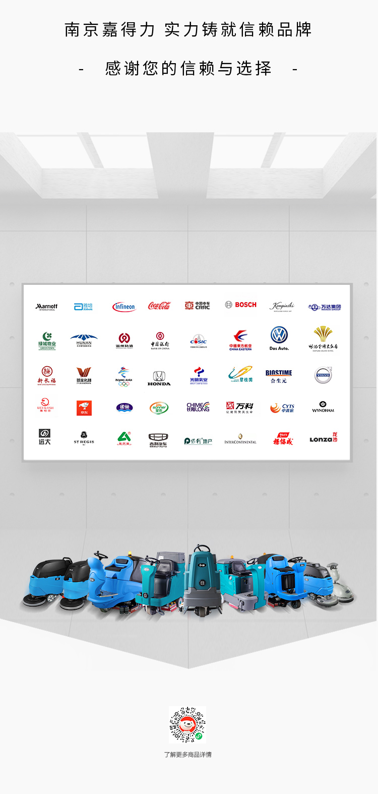 GES850詳情頁(yè)_03_07