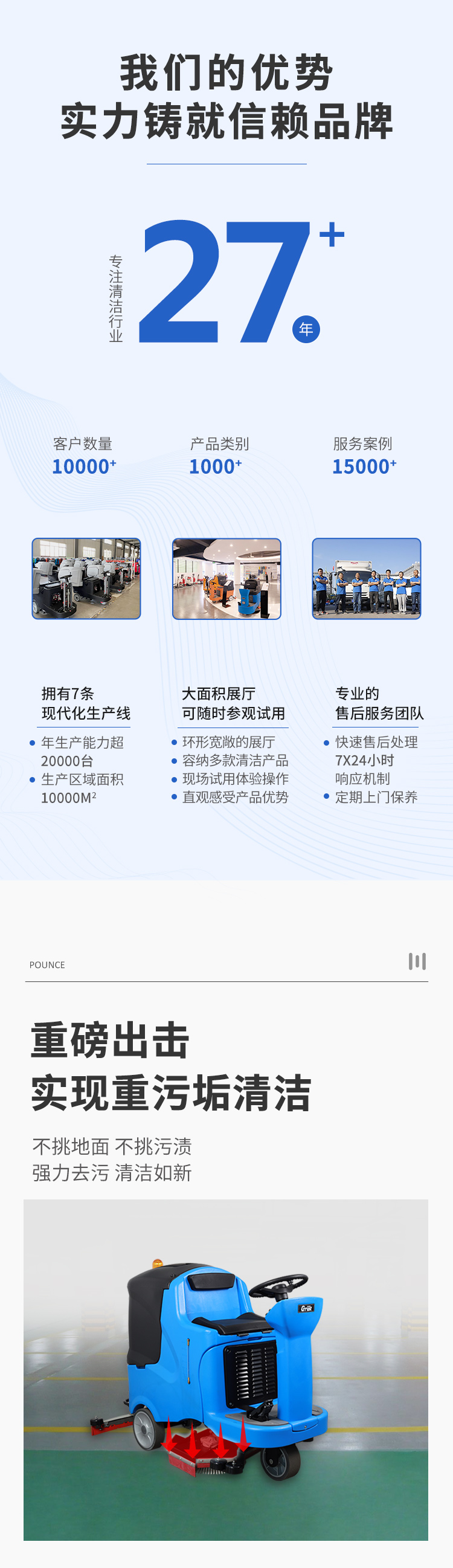 GES850詳情頁(yè)_03_02