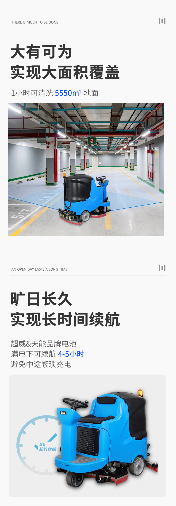 GES850詳情頁(yè)_03_03