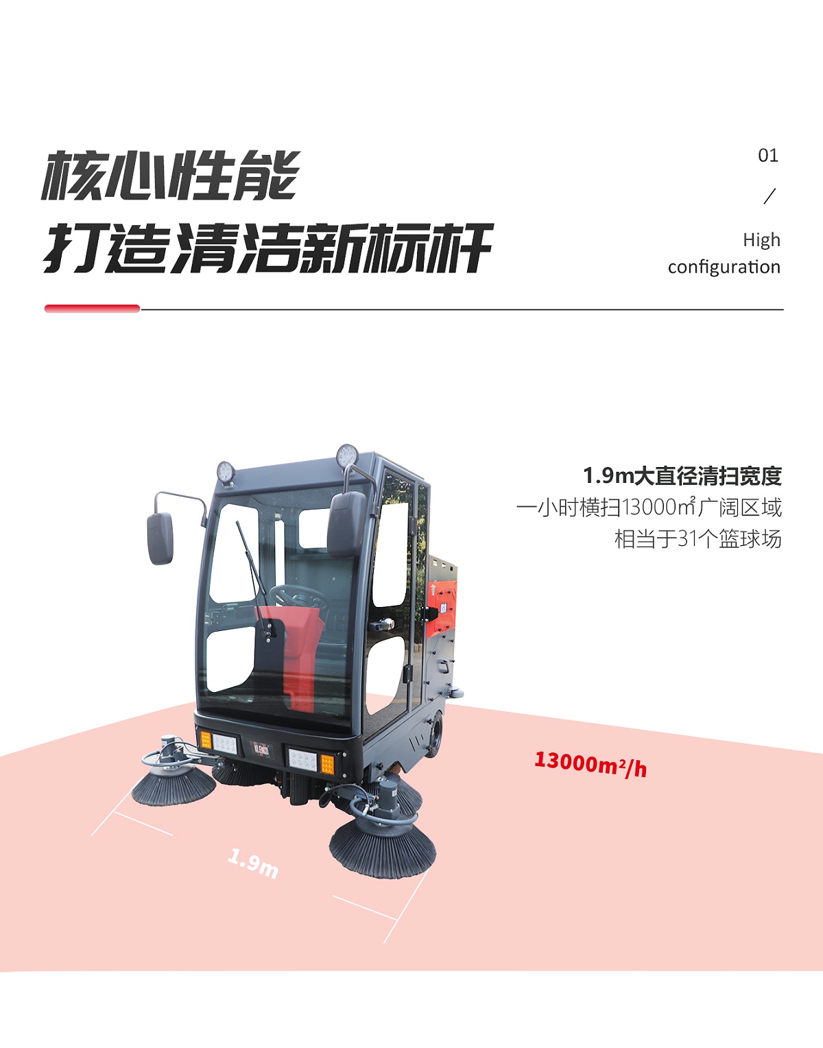 KS19詳情頁(yè)_03