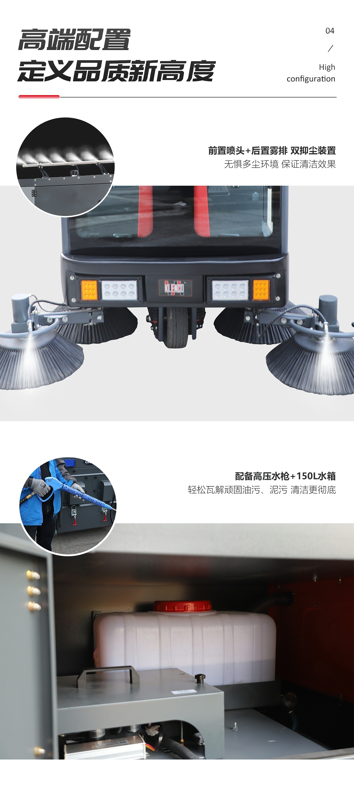 KS19詳情頁(yè)_06