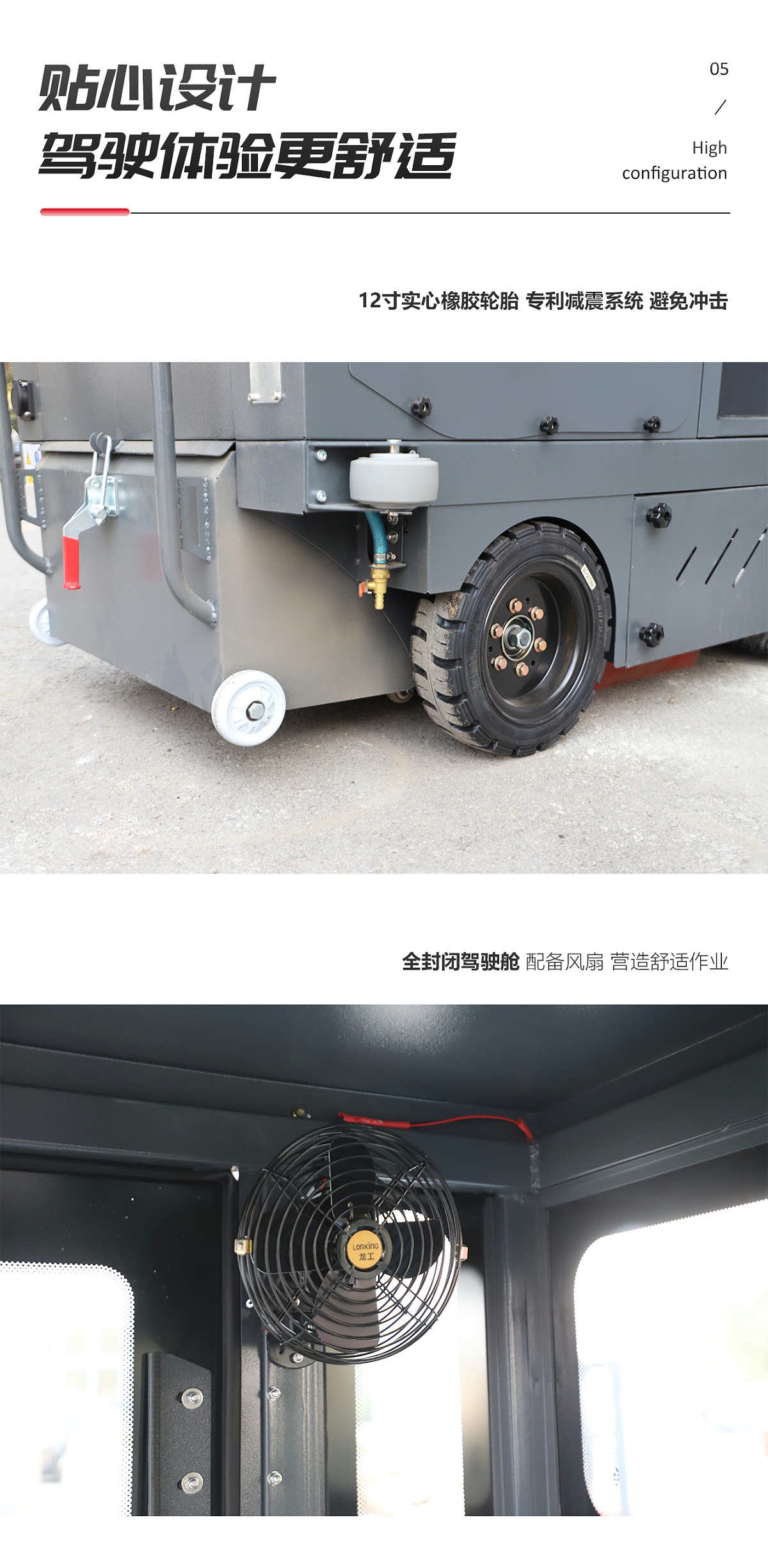 KS19詳情頁(yè)_08