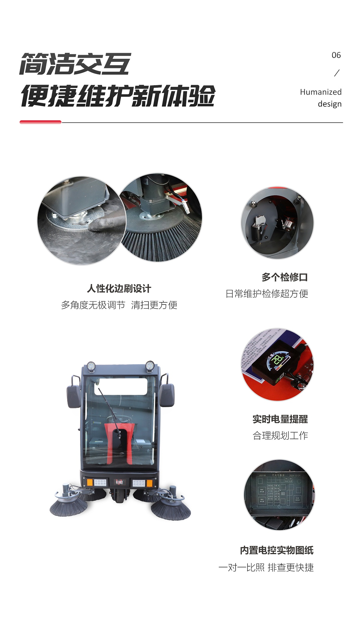 KS19詳情頁(yè)_10