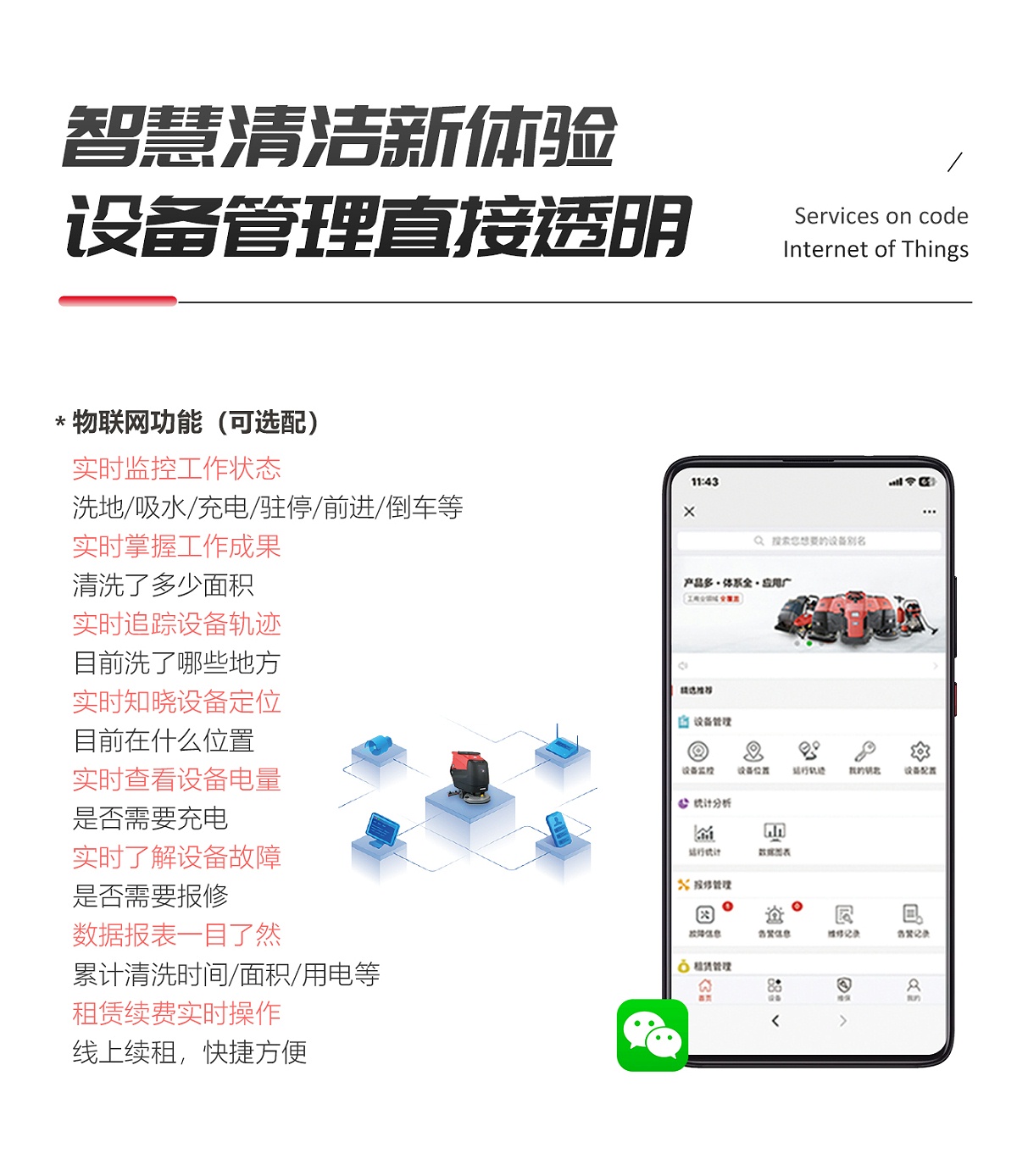 KS19詳情頁(yè)_11