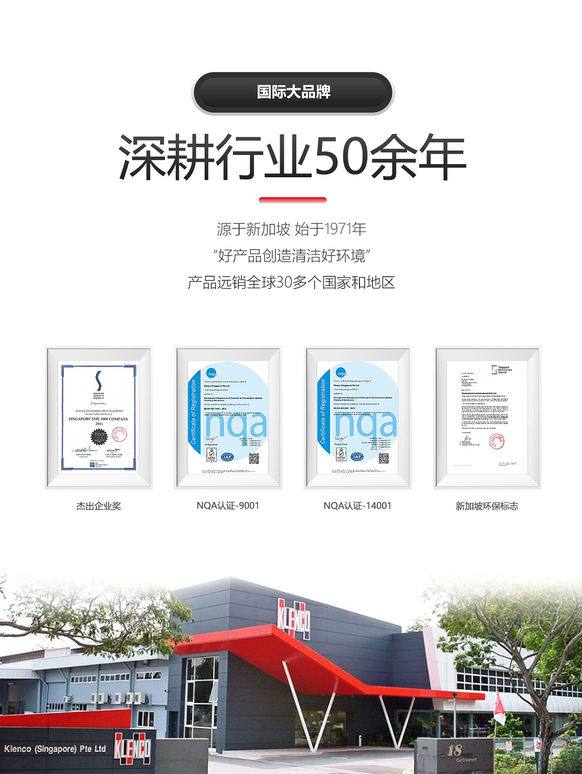 KS19詳情頁(yè)_02