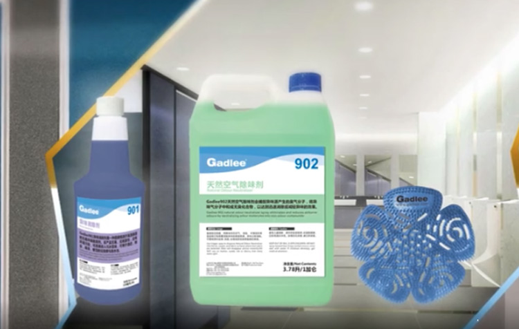 學(xué)校清潔方案-凈化空氣去除異味-南京嘉得力