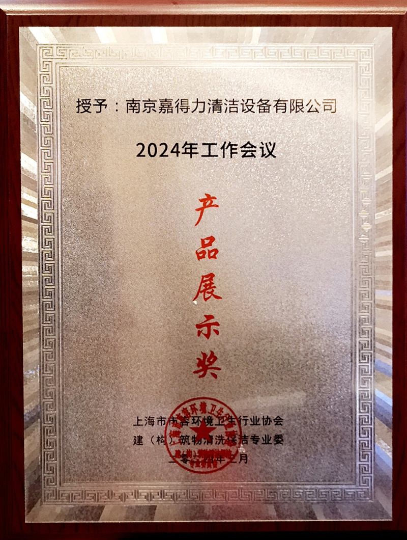 微信圖片_20240329115354