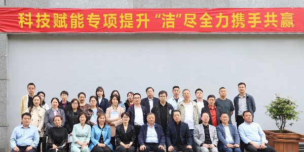 我司成功承辦建鄴物協(xié)沙龍活動